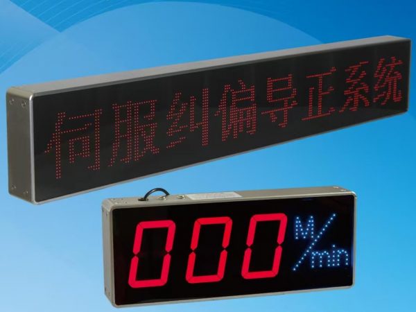 线速度显示器(Line Speed Displayer)